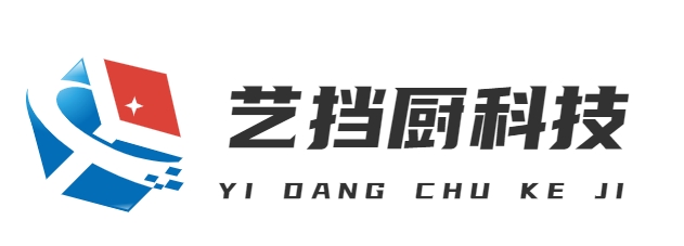 首页-上海艺挡厨科技有限公司